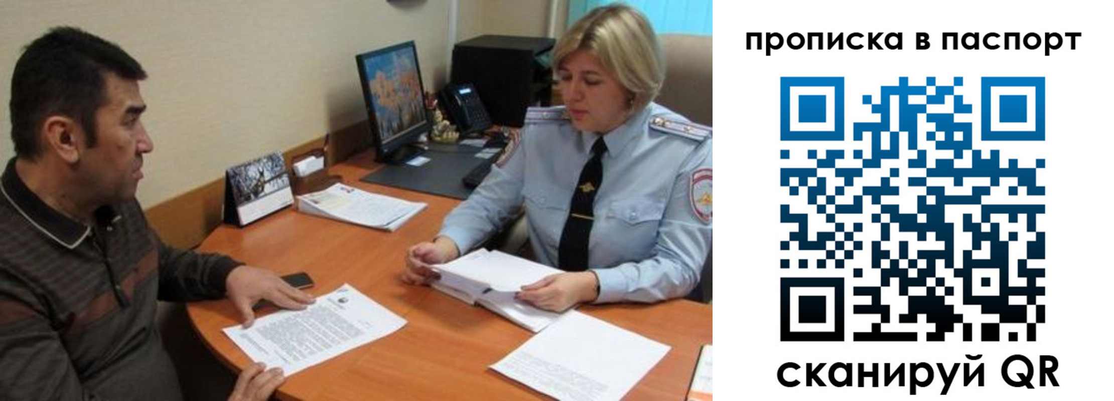 найти адрес прописки в Грозном