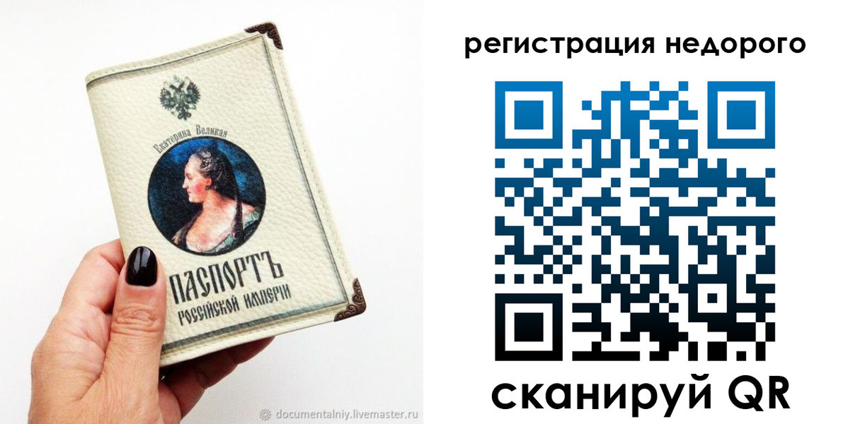 пропишу в квартире в Грозном